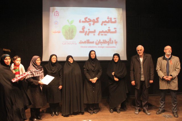 سمینار و همایش